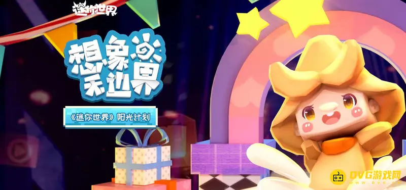 《迷你世界》防骗我最强勋章怎么获得-防骗我最强勋章的获取方法