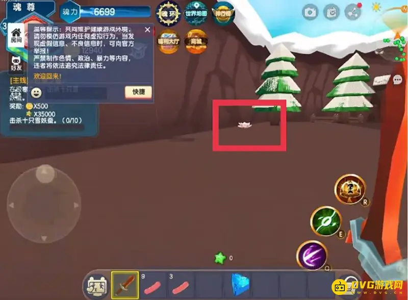 《迷你世界》冰山雪莲位置详解