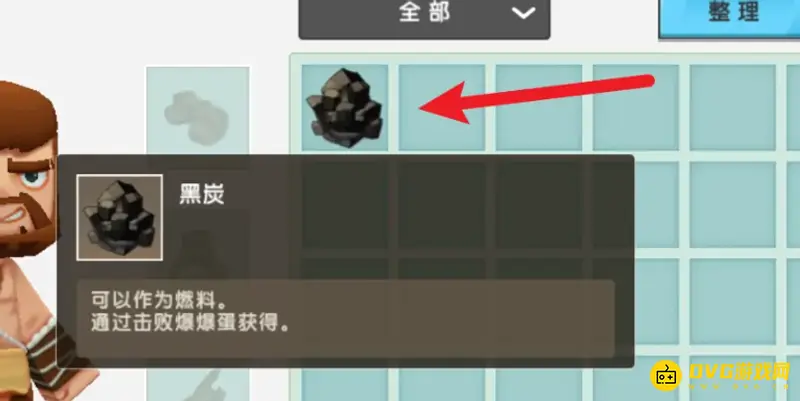 《迷你世界》留言板制作方法详解