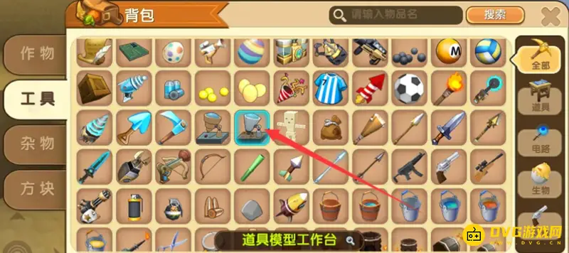 《迷你世界》微武器制作指南