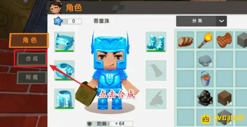 《迷你世界》海洋版本船只制作攻略