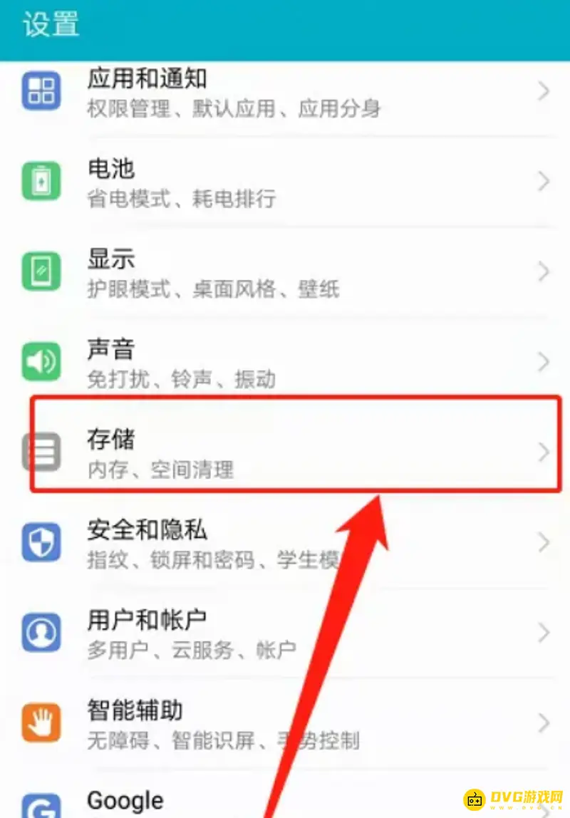 《迷你世界》黑屏解决方法