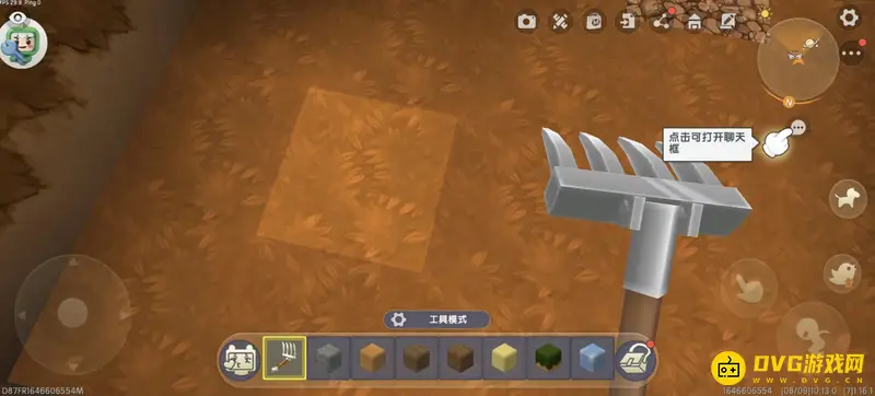 《迷你世界》如何种树