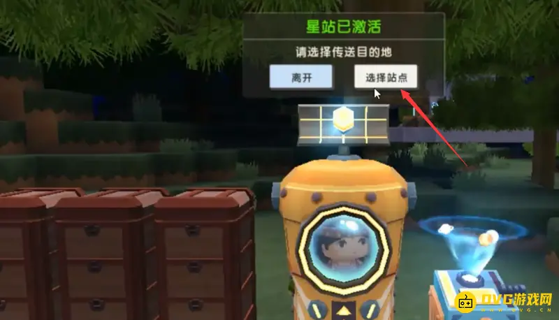 《迷你世界》浪漫星球玩法指南