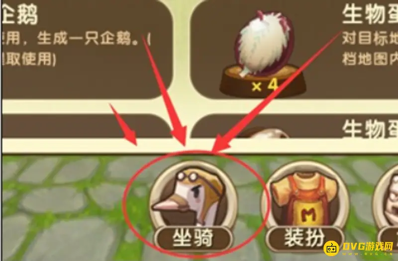 《迷你世界》敏捷飞鼠获取方法详解