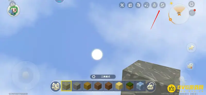 《迷你世界》调节白天黑夜方法详解