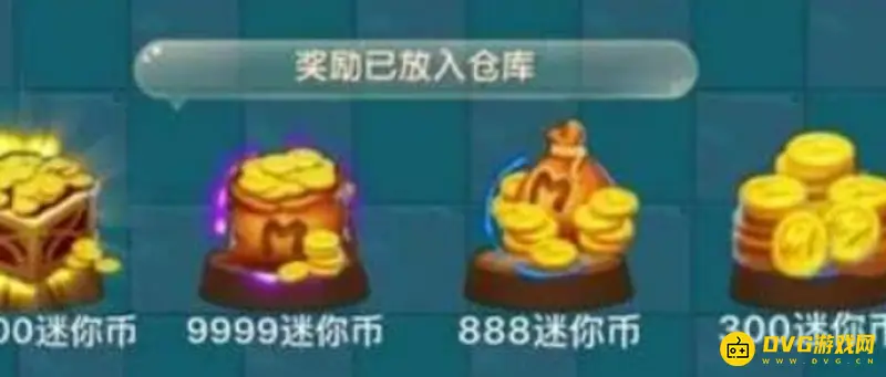 《迷你世界》迷你币获取攻略