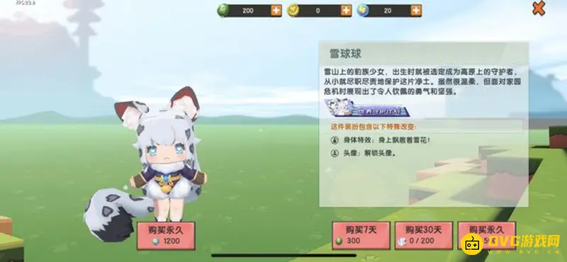 《迷你世界》迷你豆解锁角色大全