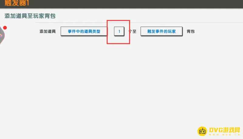 《迷你世界》二十倍掉落物生存创造方法