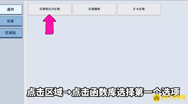 《迷你世界》枯萎核心制作方法详解