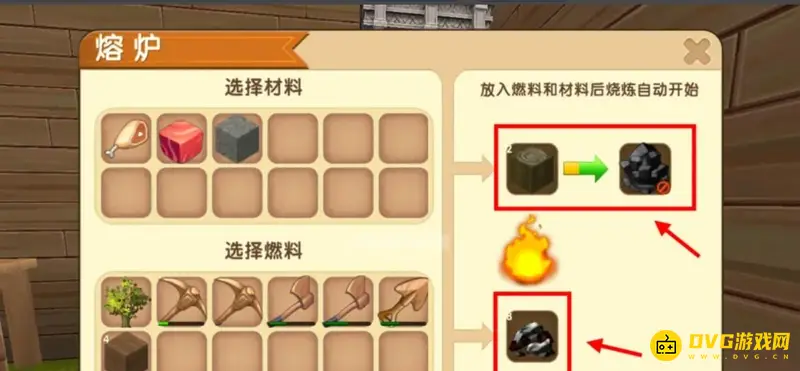 《迷你世界》黑炭制作方法详解