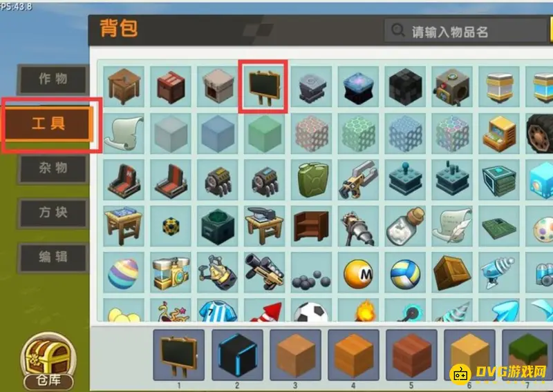 《迷你世界》彩字制作方法