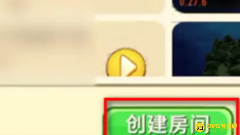 《迷你世界》邀请好友玩地图攻略