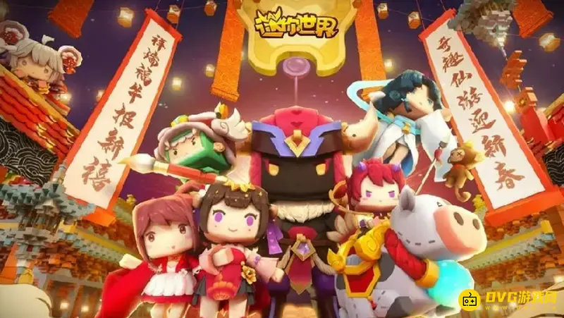 《迷你世界》金树种植方法详解