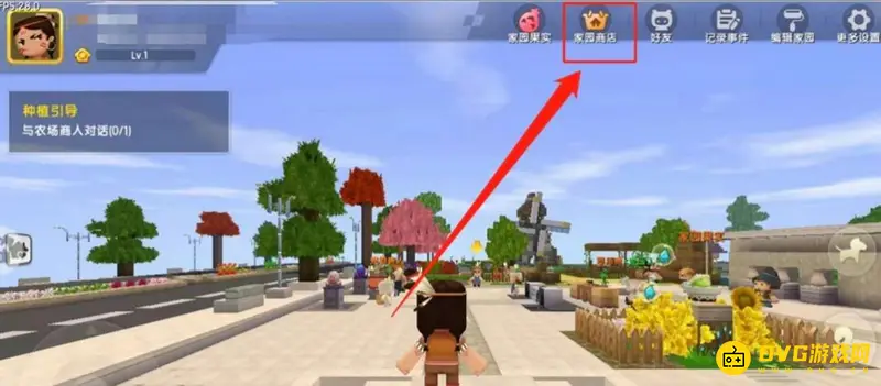 《迷你世界》家园建材获取方法详解