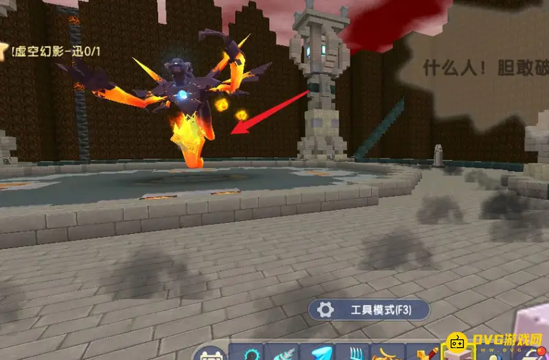 《迷你世界》火山祭坛激活攻略