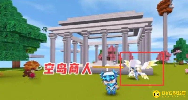 《迷你世界》空岛商人获取指南