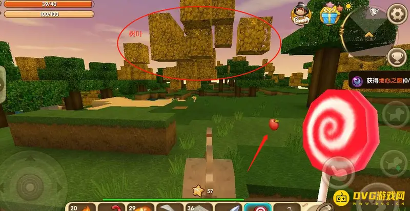 《迷你世界》苹果获取方法详解