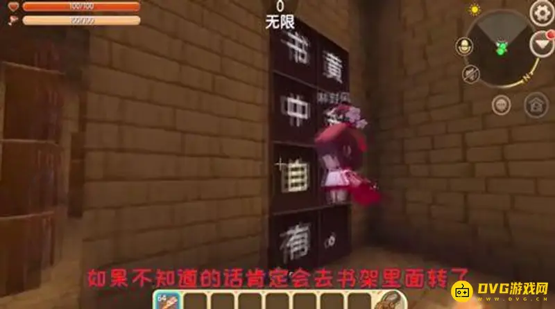 《迷你世界》解密塔通关攻略