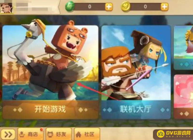 《迷你世界》20人房间创建方法详解