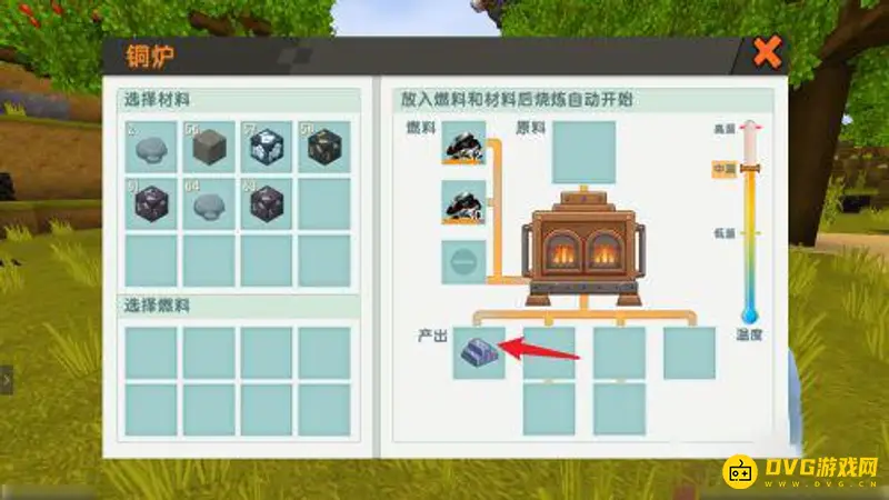 《迷你世界》轮船制作方法