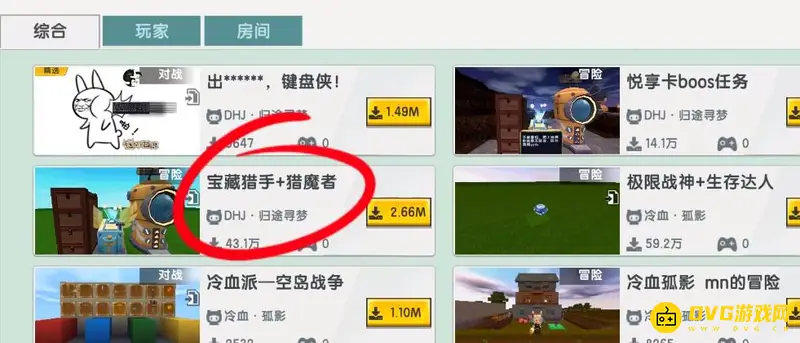 《迷你世界》全勋章获取攻略