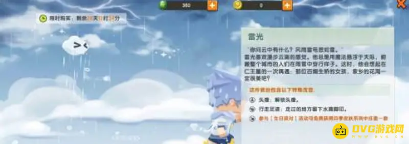 《迷你世界》激活码获取指南