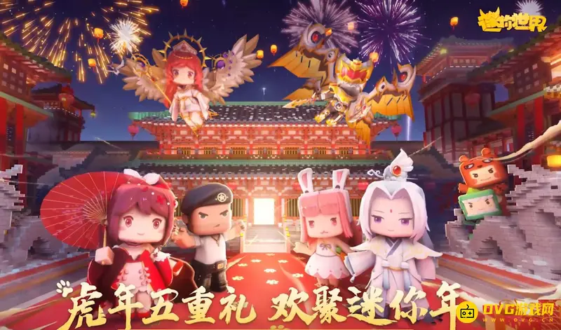 《迷你世界》万能土块怎么制作-万能土块的制作方法