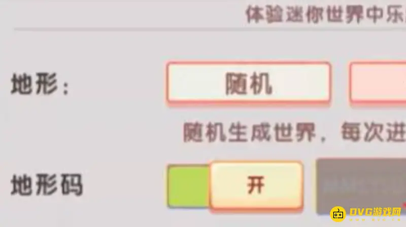 《迷你世界》怎么召唤猛犸象-进入冰熊岛方法
