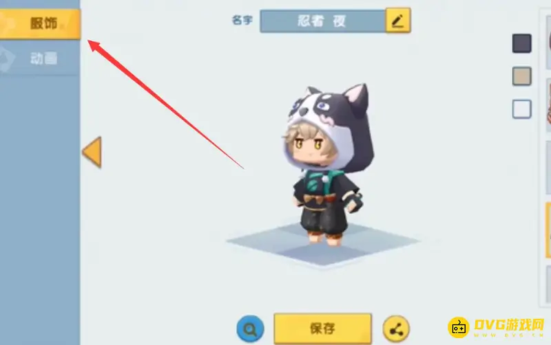 《迷你世界》穿衣服方法详解