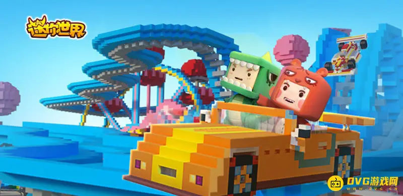 《迷你世界》登录限制解析-如何无需登录进行游戏