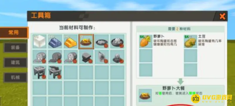 《迷你世界》猪的引诱与繁殖方法详解