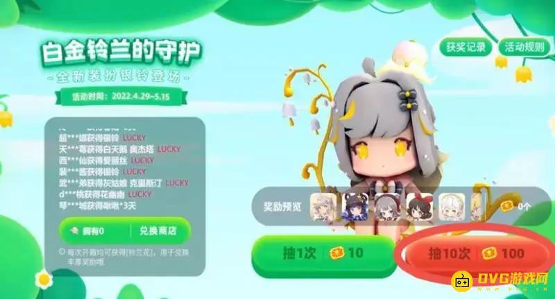 《迷你世界》铃兰花获取方法