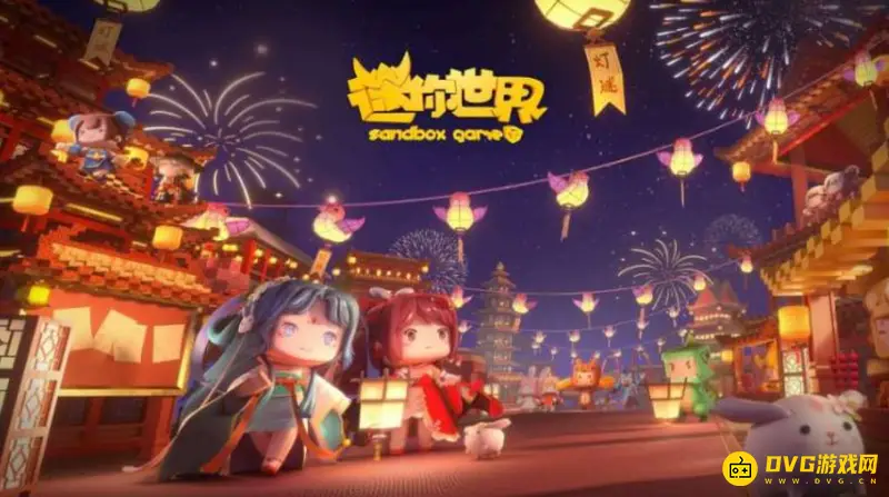 《迷你世界》助力码获取方法详解
