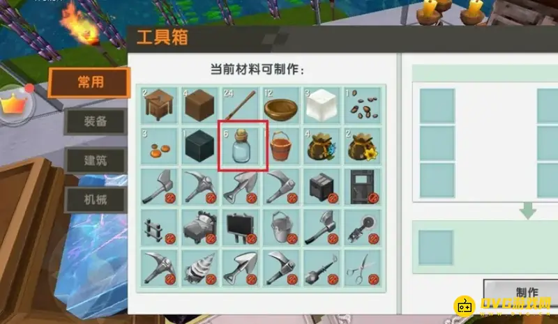 《迷你世界》玻璃瓶制作方法详解