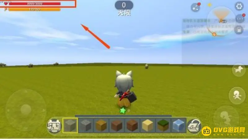 《迷你世界》触发器血量修改教程