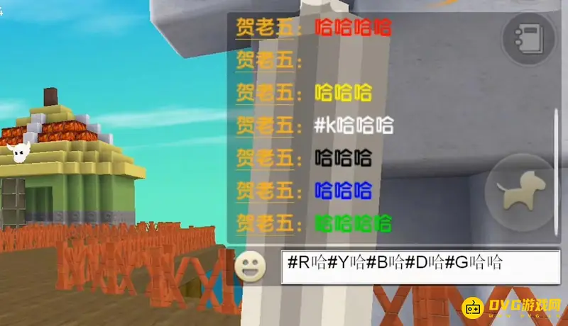 《迷你世界》如何输入彩色字体-多色文字输入方法详解
