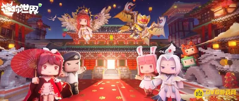 《迷你世界》激活码详解-礼包兑换码及奖励获取方法