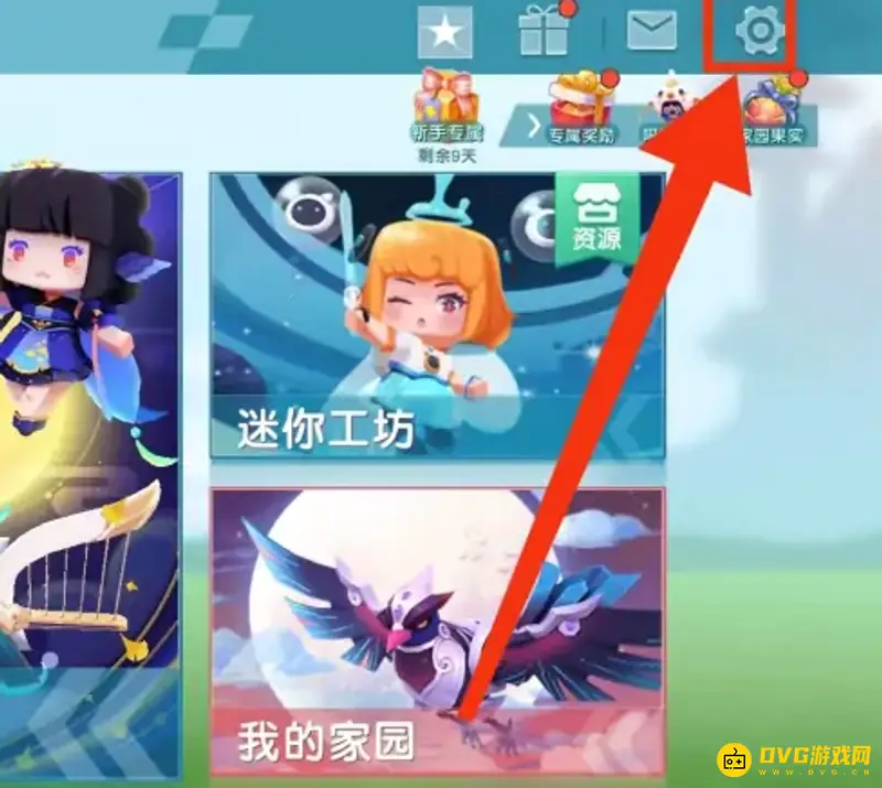 《迷你世界》如何删除账号登录记录-账号登录记录删除方法