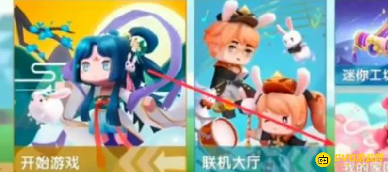 《迷你世界》定制男生装扮怎么获得-定制男生装扮的获取方法