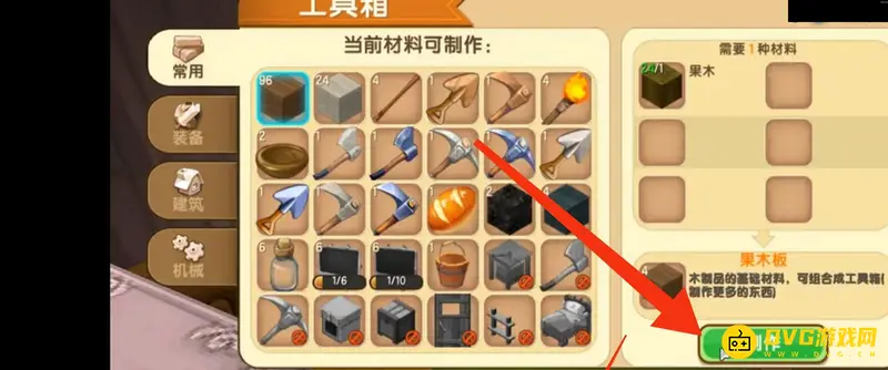 《迷你世界》轻木门合成方法详解