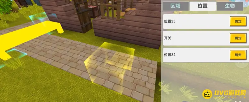 《迷你世界》瞬移道具制作教程