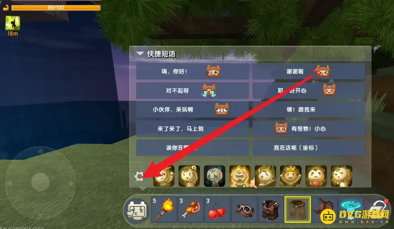 《迷你世界》搞笑表情操作指南