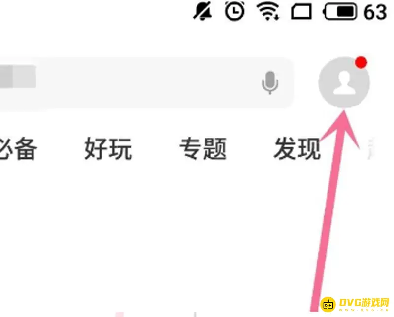 《迷你世界》客户端版本不匹配解决方法