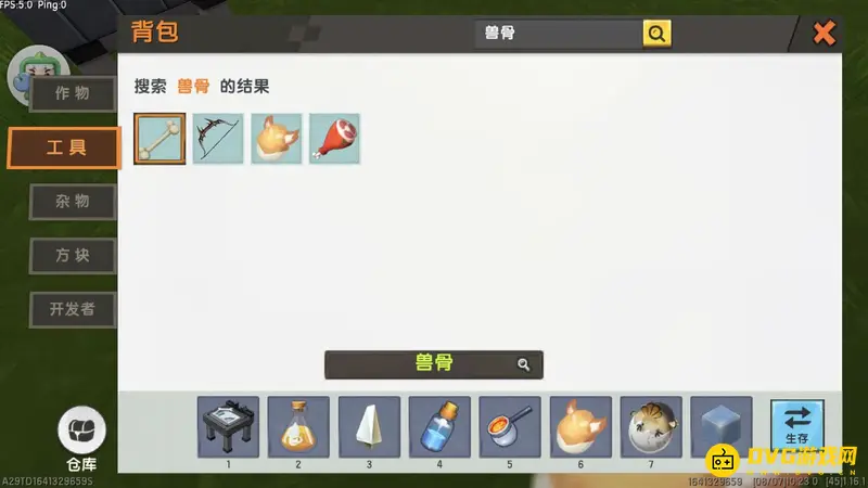 《迷你世界》狐狸驯服方法详解