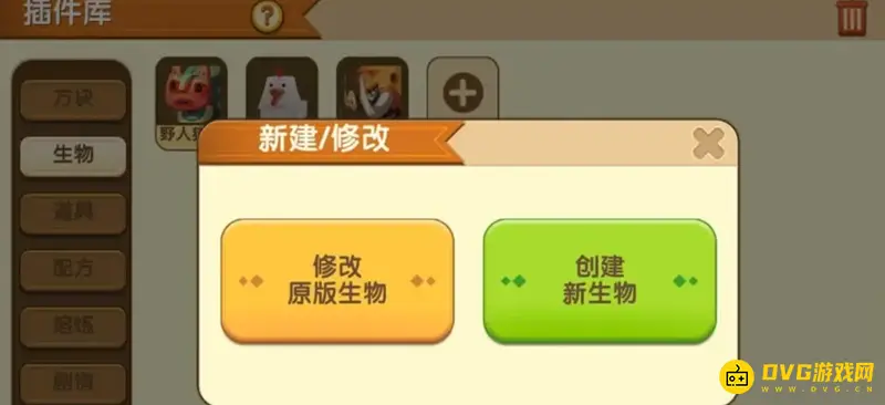 《迷你世界》花小楼娃娃制作教程