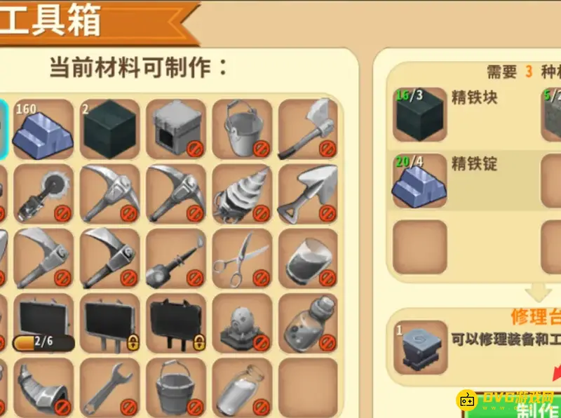 《迷你世界》新海洋版铁质短弓修复方法详解