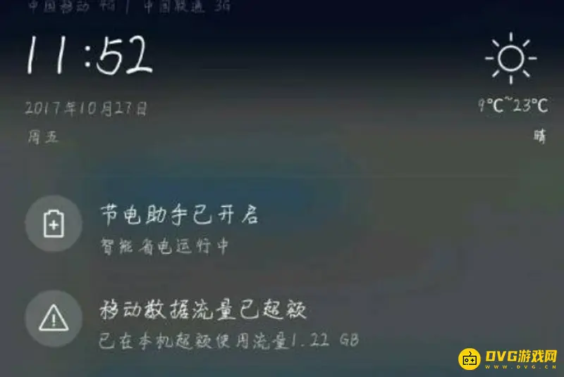 《迷你世界》耗流量情况解析-流量消耗及网络建议