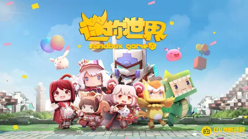 《迷你世界》如何吸引墩墩-吸引墩墩的方法