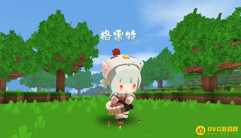 《迷你世界》格雷特获取方法详解